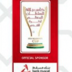 Sultan Cup Sultan Cup