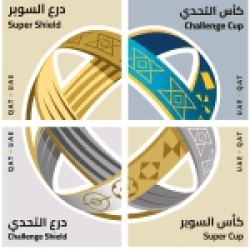 UAE-Qatar - Super Cup