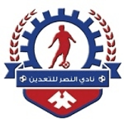 Al Nasr Taaden