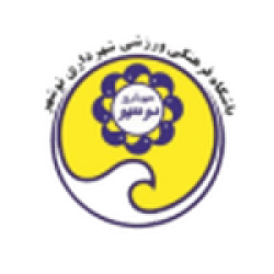 Shahrdari Noshahr