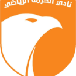 Al-Karma