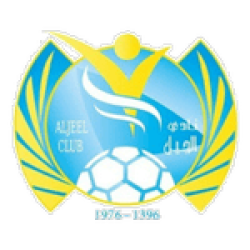 Al Jeel