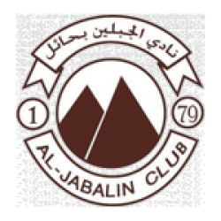 Al Jabalain