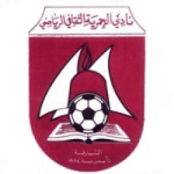 Al Hamriyah